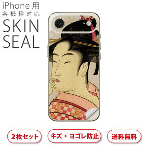 iPhone p fUCXLV[ Ή 2 Jo[ fR[V ANZT[ fRV[ iĔV[g 011481 a@a@l