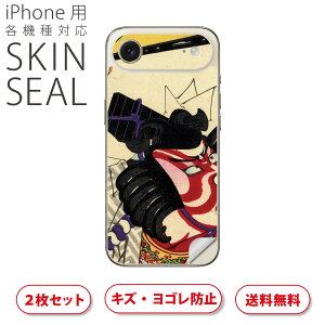 iPhone p fUCXLV[ Ή 2 Jo[ fR[V ANZT[ fRV[ iĔV[g 011482 a@a@̕