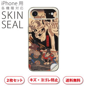 iPhone p fUCXLV[ Ή 2 Jo[ fR[V ANZT[ fRV[ iĔV[g 011483 a@a@[