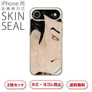 iPhone p fUCXLV[ Ή 2 Jo[ fR[V ANZT[ fRV[ iĔV[g 011484 a@a@̕