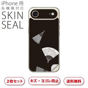 iPhone p fUCXLV[ Ή 2 Jo[ fR[V ANZT[ fRV[ iĔV[g 011486 a@a@q