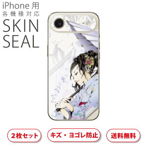 iPhone p fUCXLV[ Ή 2 Jo[ fR[V ANZT[ fRV[ iĔV[g 011546 l@@a