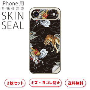 iPhone p fUCXLV[ Ή 2 Jo[ fR[V ANZT[ fRV[ iĔV[g 011647 Ձ@@a