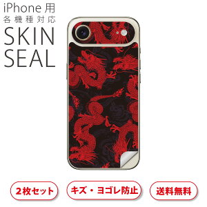 iPhone p fUCXLV[ Ή 2 Jo[ fR[V ANZT[ fRV[ iĔV[g 011648 @a@