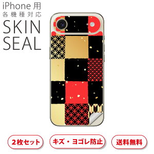 iPhone p fUCXLV[ Ή 2 Jo[ fR[V ANZT[ fRV[ iĔV[g 011812 a@a@