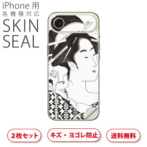 iPhone p fUCXLV[ Ή 2 Jo[ fR[V ANZT[ fRV[ iĔV[g 011834 a@a@