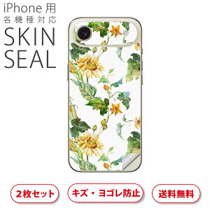 iPhone p fUCXLV[ Ή 2 Jo[ fR[V ANZT[ fRV[ iĔV[g 012093 Ђ܂@ԁ@