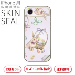 iPhone p fUCXLV[ Ή 2 Jo[ fR[V ANZT[ fRV[ iĔV[g 012209 @{@킢