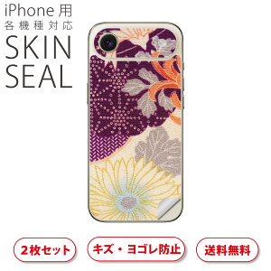 iPhone p fUCXLV[ Ή 2 Jo[ fR[V ANZT[ fRV[ iĔV[g 012295 a@a@