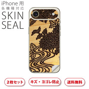 iPhone p fUCXLV[ Ή 2 Jo[ fR[V ANZT[ fRV[ iĔV[g 012931 a@a@