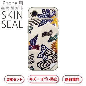 iPhone p fUCXLV[ Ή 2 Jo[ fR[V ANZT[ fRV[ iĔV[g 012932 a@a@