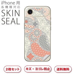 iPhone p fUCXLV[ Ή 2 Jo[ fR[V ANZT[ fRV[ iĔV[g 012942 a@a@~