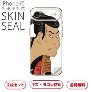 iPhone �p �f�U�C���X�L���V�[�� �Ή� 2������ �J�o�[ �f�R���[�V���� �A�N�Z�T���[ �f�R�V�[�� ���i���Ĕ������V�[�g 013304 �a�@�����G�@�G