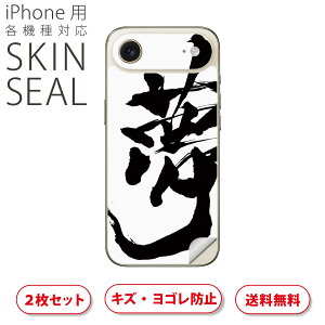 iPhone p fUCXLV[ Ή 2 Jo[ fR[V ANZT[ fRV[ iĔV[g 013305 @@