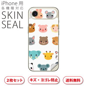 iPhone p fUCXLV[ Ή 2 Jo[ fR[V ANZT[ fRV[ iĔV[g 013339 @CXg@킢