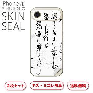 iPhone p fUCXLV[ Ή 2 Jo[ fR[V ANZT[ fRV[ iĔV[g 013360 @@