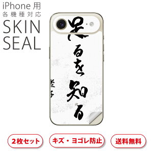 iPhone p fUCXLV[ Ή 2 Jo[ fR[V ANZT[ fRV[ iĔV[g 013364 @@