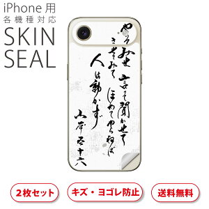 iPhone p fUCXLV[ Ή 2 Jo[ fR[V ANZT[ fRV[ iĔV[g 013366 @@