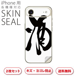 iPhone p fUCXLV[ Ή 2 Jo[ fR[V ANZT[ fRV[ iĔV[g 013367 @@