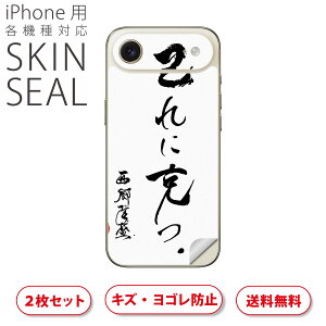 iPhone p fUCXLV[ Ή 2 Jo[ fR[V ANZT[ fRV[ iĔV[g 013377 @@