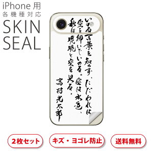 iPhone p fUCXLV[ Ή 2 Jo[ fR[V ANZT[ fRV[ iĔV[g 013429 @@