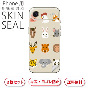 iPhone p fUCXLV[ Ή 2 Jo[ fR[V ANZT[ fRV[ iĔV[g 013480 @킢@CXg