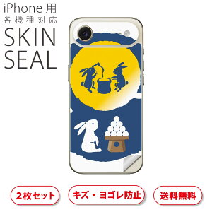 iPhone p fUCXLV[ Ή 2 Jo[ fR[V ANZT[ fRV[ iĔV[g 013552 @@݂