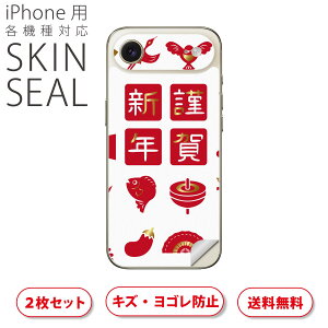 iPhone p fUCXLV[ Ή 2 Jo[ fR[V ANZT[ fRV[ iĔV[g 013627 @g@މVN