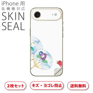 iPhone p fUCXLV[ Ή 2 Jo[ fR[V ANZT[ fRV[ iĔV[g 013720 @ā@ATKI