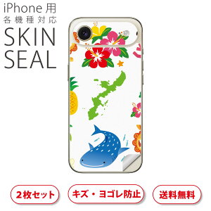 iPhone p fUCXLV[ Ή 2 Jo[ fR[V ANZT[ fRV[ iĔV[g 013766 V[T[@@nCrXJX