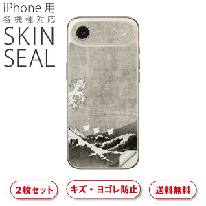 iPhone p fUCXLV[ Ή 2 Jo[ fR[V ANZT[ fRV[ iĔV[g 014048 a@xmR@C