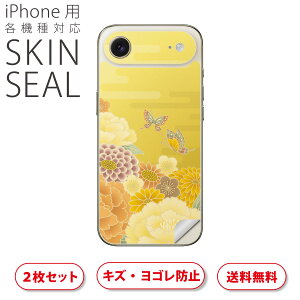 iPhone p fUCXLV[ Ή 2 Jo[ fR[V ANZT[ fRV[ iĔV[g 014149 a@a@