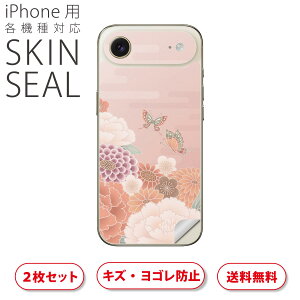 iPhone p fUCXLV[ Ή 2 Jo[ fR[V ANZT[ fRV[ iĔV[g 014150 a@a@