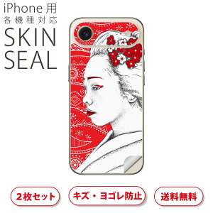 iPhone p fUCXLV[ Ή 2 Jo[ fR[V ANZT[ fRV[ iĔV[g 014151 a@a@W