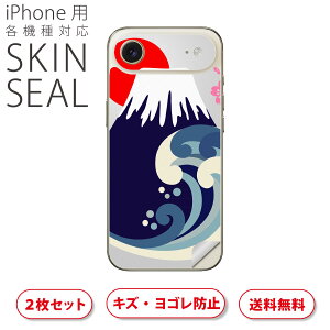 iPhone p fUCXLV[ Ή 2 Jo[ fR[V ANZT[ fRV[ iĔV[g 014182 xmR@a@