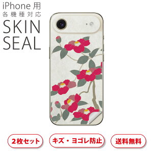 iPhone p fUCXLV[ Ή 2 Jo[ fR[V ANZT[ fRV[ iĔV[g 014376 a@a@