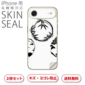 iPhone p fUCXLV[ Ή 2 Jo[ fR[V ANZT[ fRV[ iĔV[g 014441 a@a@