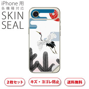 iPhone p fUCXLV[ Ή 2 Jo[ fR[V ANZT[ fRV[ iĔV[g 014661 a@a@