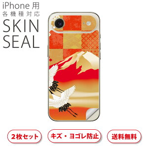 iPhone p fUCXLV[ Ή 2 Jo[ fR[V ANZT[ fRV[ iĔV[g 014772 ߁@xmR@a