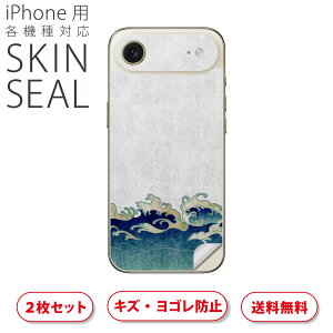 iPhone p fUCXLV[ Ή 2 Jo[ fR[V ANZT[ fRV[ iĔV[g 015529 g@a@xmR