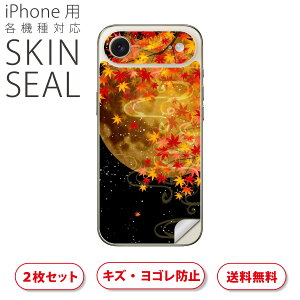 iPhone p fUCXLV[ Ή 2 Jo[ fR[V ANZT[ fRV[ iĔV[g 015640 a@gt@@@a