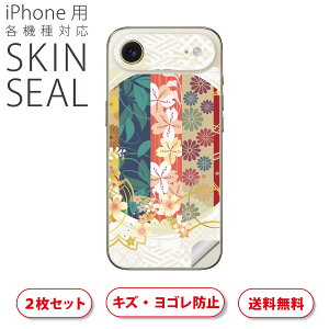 iPhone p fUCXLV[ Ή 2 Jo[ fR[V ANZT[ fRV[ iĔV[g 015813 {@a@a