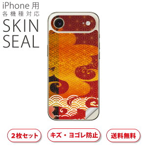 iPhone p fUCXLV[ Ή 2 Jo[ fR[V ANZT[ fRV[ iĔV[g 015814 a@͗l@a