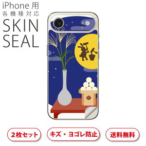 iPhone p fUCXLV[ Ή 2 Jo[ fR[V ANZT[ fRV[ iĔV[g 015834 @\ܖ@