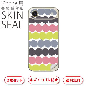 iPhone p fUCXLV[ Ή 2 Jo[ fR[V ANZT[ fRV[ iĔV[g 015919 ͗l@k@`