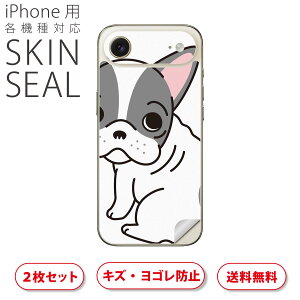 iPhone p fUCXLV[ Ή 2 Jo[ fR[V ANZT[ fRV[ iĔV[g 016081 @킢@uhbN