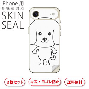 iPhone p fUCXLV[ Ή 2 Jo[ fR[V ANZT[ fRV[ iĔV[g 016085 @킢