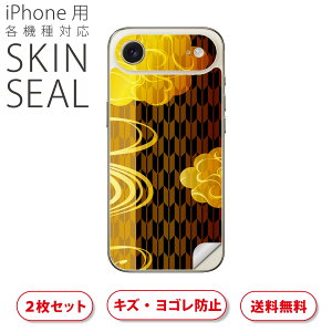 iPhone p fUCXLV[ Ή 2 Jo[ fR[V ANZT[ fRV[ iĔV[g 016162 a@