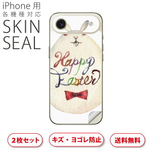 iPhone p fUCXLV[ Ή 2 Jo[ fR[V ANZT[ fRV[ iĔV[g 016456 C[X^[@@