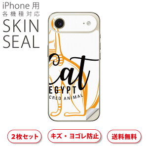 iPhone p fUCXLV[ Ή 2 Jo[ fR[V ANZT[ fRV[ iĔV[g 017726 CAT@L@EGYPT@
